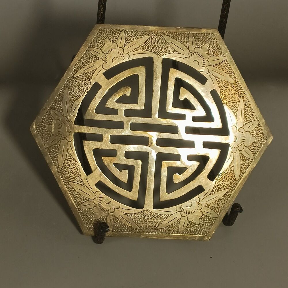 Vintage Brass Trivet 4.5" Hexagon Longevity Cutout Hot Plate